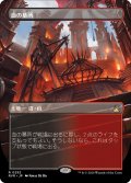 【JPN】■Borderless■血の墓所/Blood Crypt[MTG_RVR_0292_R]