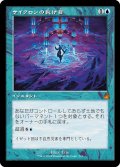 【JPN】■Retro Frame■サイクロンの裂け目/Cyclonic Rift[MTG_RVR_0313_M]