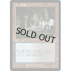 画像1: 【JPN】■Retro Frame■湿った墓/Watery Grave[MTG_RVR_0415_R]