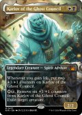 【ENG】★Foil★■Borderless■幽霊議員カルロフ/Karlov of the Ghost Council[MTG_RVR_0437_M]