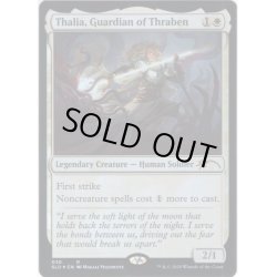 画像1: 【ENG】★Foil★スレイベンの守護者、サリア/Thalia, Guardian of Thraben[MTG_SLD_038]