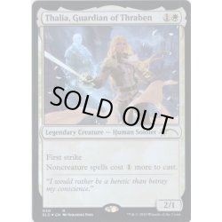 画像1: 【ENG】★Foil★スレイベンの守護者、サリア/Thalia, Guardian of Thraben[MTG_SLD_039]