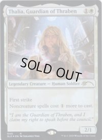 【ENG】★Foil★スレイベンの守護者、サリア/Thalia, Guardian of Thraben[MTG_SLD_040]