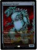 【ENG】★Foil★電結の荒廃者/Arcbound Ravager[MTG_SLD_056]