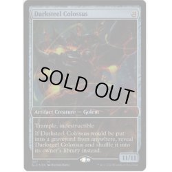 画像1: 【ENG】★Foil★ダークスティールの巨像/Darksteel Colossus[MTG_SLD_057]