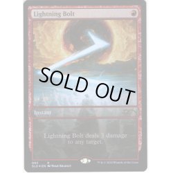 画像1: 【ENG】★Foil★稲妻/Lightning Bolt[MTG_SLD_083]