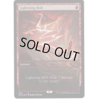 【ENG】★Foil★稲妻/Lightning Bolt[MTG_SLD_085]