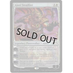 画像1: 【ENG】★Foil★不動のアジャニ/Ajani Steadfast[MTG_SLD_087]