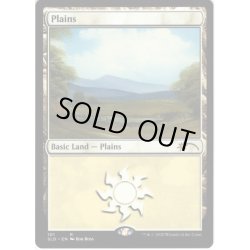 画像1: 【ENG】平地/Plains[MTG_SLD_101]