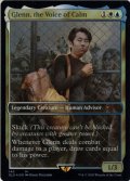 【ENG】★Foil★Glenn, the Voice of Calm[MTG_SLD_145]