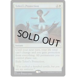 画像1: 【ENG】★Foil★テフェリーの防御/Teferi's Protection[MTG_SLD_164]