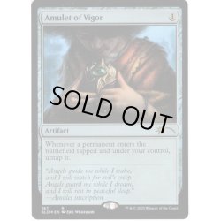 画像1: 【ENG】★Foil★精力の護符/Amulet of Vigor[MTG_SLD_167]