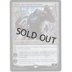 画像1: 【ENG】★Foil★大いなる創造者、カーン/Karn, the Great Creator[MTG_SLD_501]