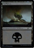 【PH】★Foil★沼/Swamp[MTG_SLD_560]