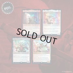 画像1: 【ENG】Artist Series: Wayne Reynolds Foil Edition[MTG_SLD_D109]