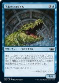 【JPN】下水クロコダイル/Sewer Crocodile[MTG_SNC_060C]