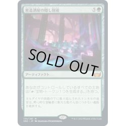 画像1: 【JPN】密造酒屋の隠し財産/Bootleggers' Stash[MTG_SNC_134M]