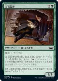 【JPN】宝石泥棒/Jewel Thief[MTG_SNC_151C]