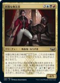 【JPN】妖艶な無法者/Glamorous Outlaw[MTG_SNC_190C]