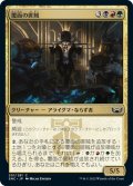 【JPN】覆面の匪賊/Masked Bandits[MTG_SNC_201C]