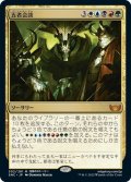 【JPN】五者会談/Meeting of the Five[MTG_SNC_202M]