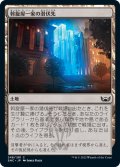 【JPN】斡旋屋一家の潜伏先/Brokers Hideout[MTG_SNC_248C]