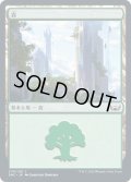 【JPN】森/Forest[MTG_SNC_270L]