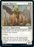 【ENG】天使の観察者/Angelic Observer[MTG_SNC_001U]