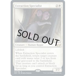 画像1: 【ENG】救出専門家/Extraction Specialist[MTG_SNC_012R]