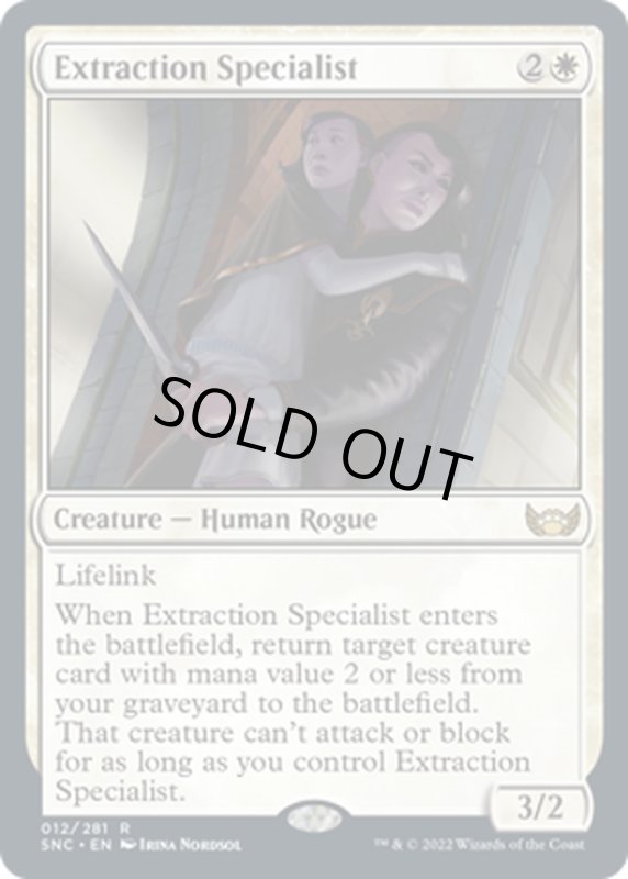 画像1: 【ENG】救出専門家/Extraction Specialist[MTG_SNC_012R] (1)