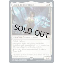 画像1: 【ENG】希望の源、ジアーダ/Giada, Font of Hope[MTG_SNC_014R]