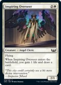 【ENG】鼓舞する監視者/Inspiring Overseer[MTG_SNC_018C]