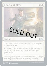 【ENG】痛烈な一撃/Knockout Blow[MTG_SNC_020U]