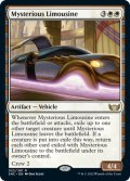 【ENG】謎めいたリムジン/Mysterious Limousine[MTG_SNC_022R]