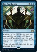 【ENG】損切り/Cut Your Losses[MTG_SNC_038R]