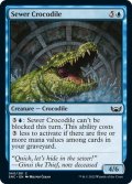 【ENG】下水クロコダイル/Sewer Crocodile[MTG_SNC_060C]