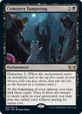 【ENG】墓所細工/Cemetery Tampering[MTG_SNC_069R]