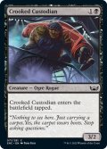 【ENG】歪んだ守衛/Crooked Custodian[MTG_SNC_071C]