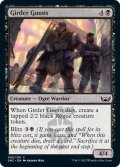 【ENG】橋桁のうすのろ/Girder Goons[MTG_SNC_080C]