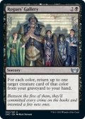 【ENG】悪党の展示場/Rogues' Gallery[MTG_SNC_092U]