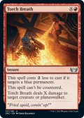 【ENG】松明吹き/Torch Breath[MTG_SNC_127U]