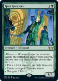 【ENG】祝祭の出迎え/Gala Greeters[MTG_SNC_148R]