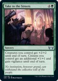 【ENG】街宣行進/Take to the Streets[MTG_SNC_158U]