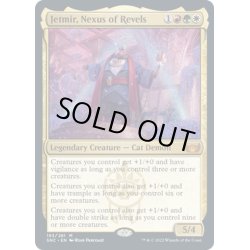 画像1: 【ENG】宴の結節点、ジェトミア/Jetmir, Nexus of Revels[MTG_SNC_193M]