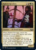 【ENG】放蕩の歓楽者/Rakish Revelers[MTG_SNC_214C]