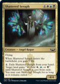 【ENG】砕かれた熾天使/Shattered Seraph[MTG_SNC_221C]