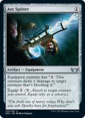 【ENG】電弧放出機/Arc Spitter[MTG_SNC_233U]