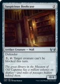 【ENG】怪しげな書架/Suspicious Bookcase[MTG_SNC_245U]