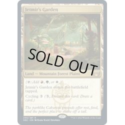 画像1: 【ENG】ジェトミアの庭/Jetmir's Garden[MTG_SNC_250R]