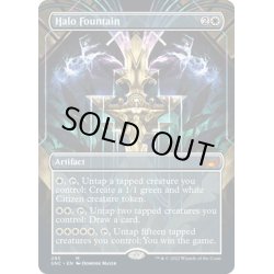 画像1: 【ENG】光素の泉/Halo Fountain[MTG_SNC_285M]